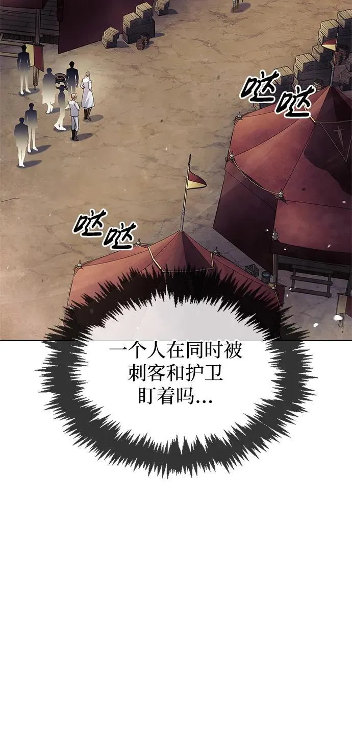 第72话 第19页