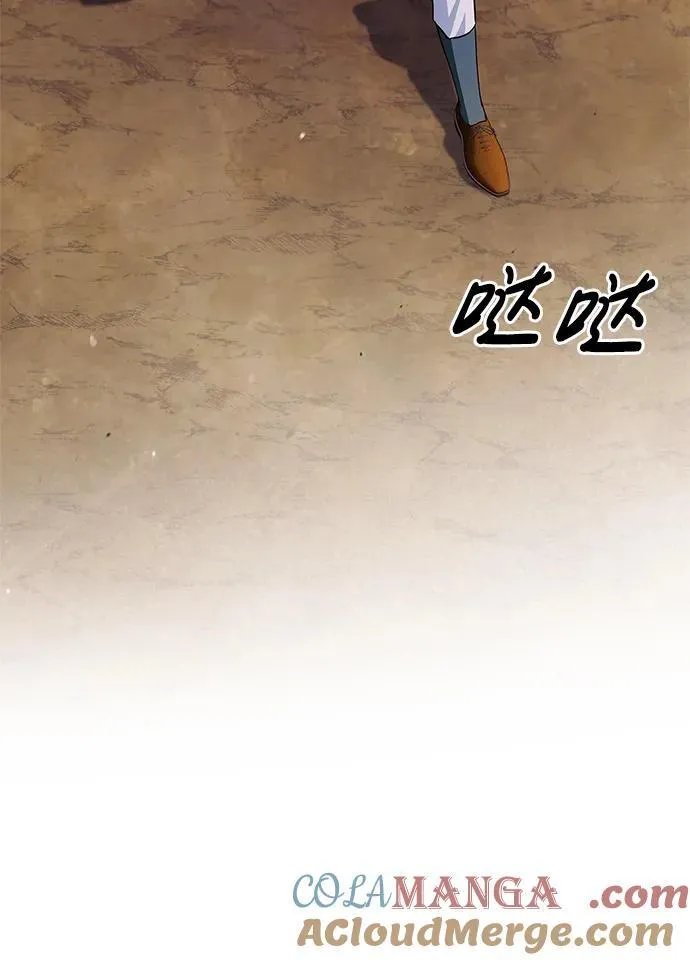 第72话 第21页