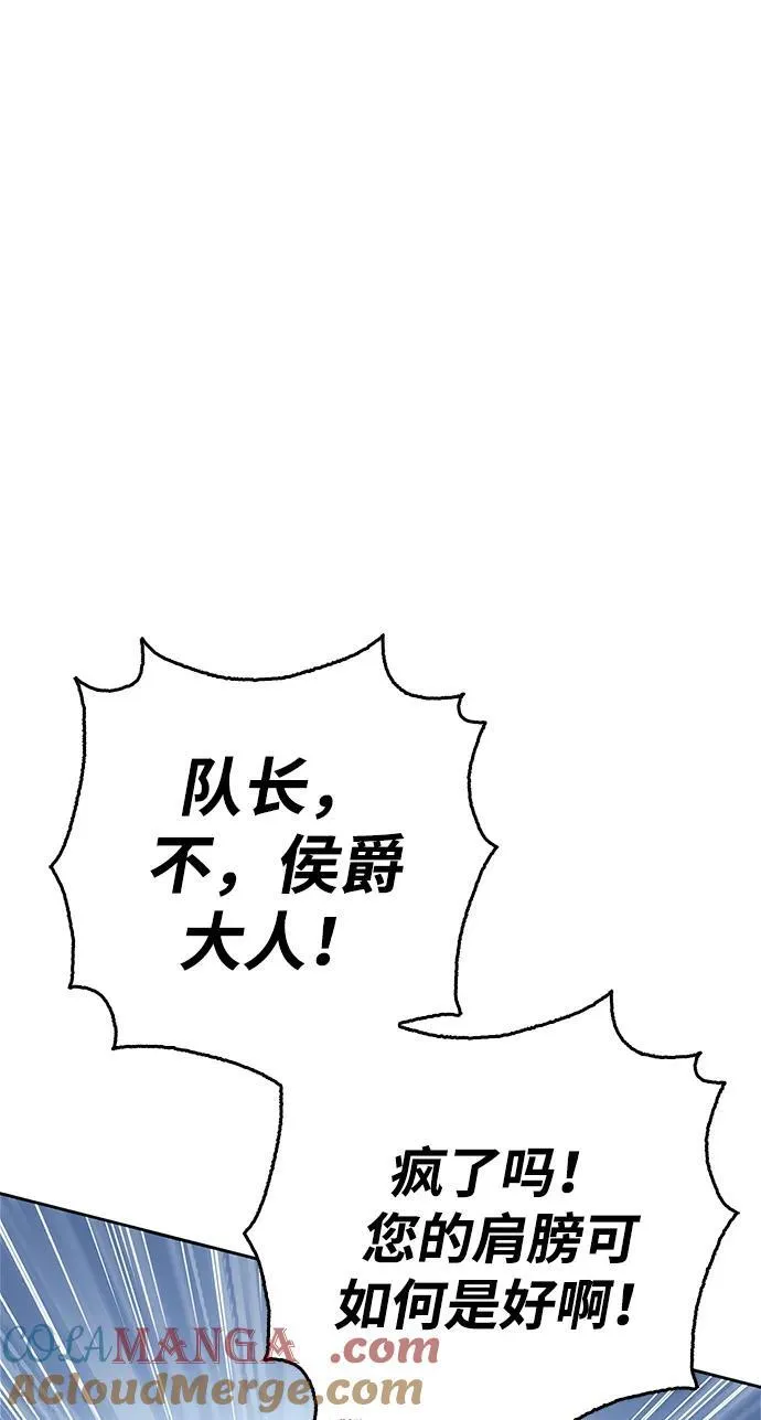 第72话 第25页