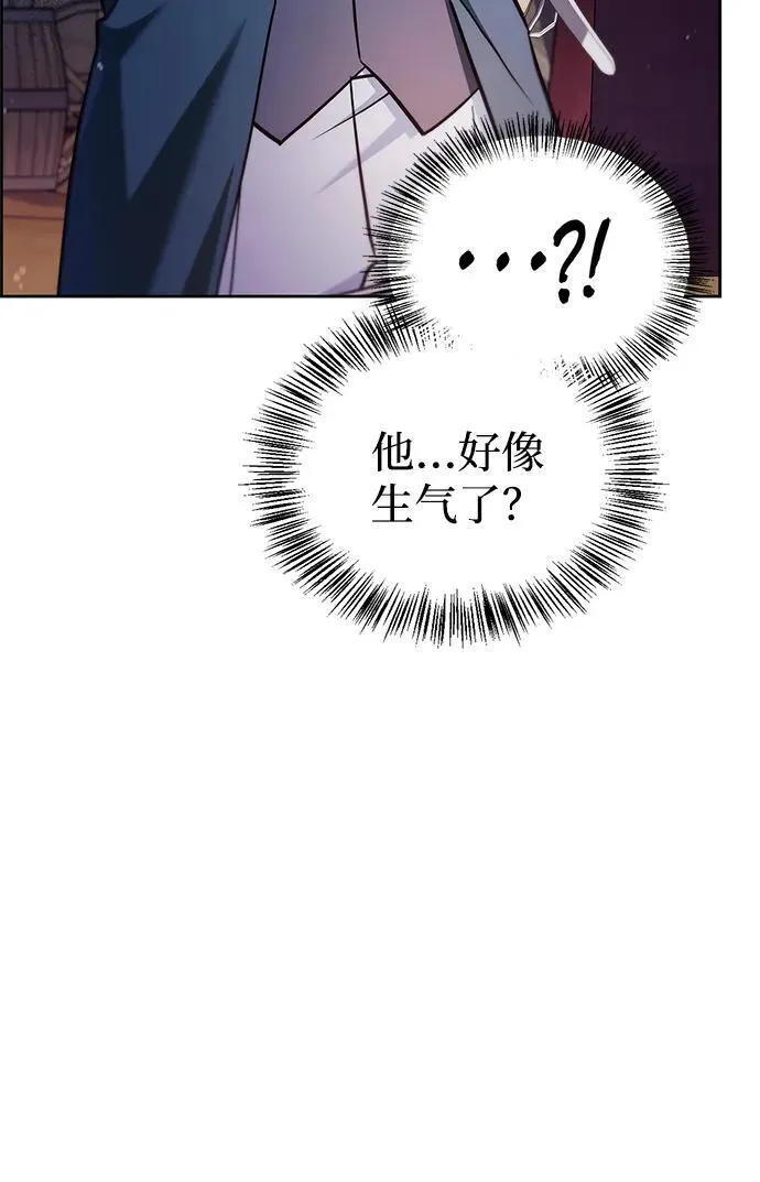 第72话 第31页