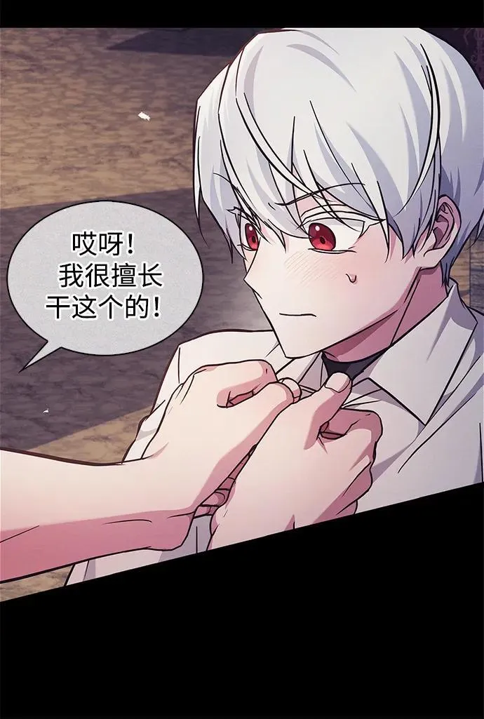 第72话 第35页