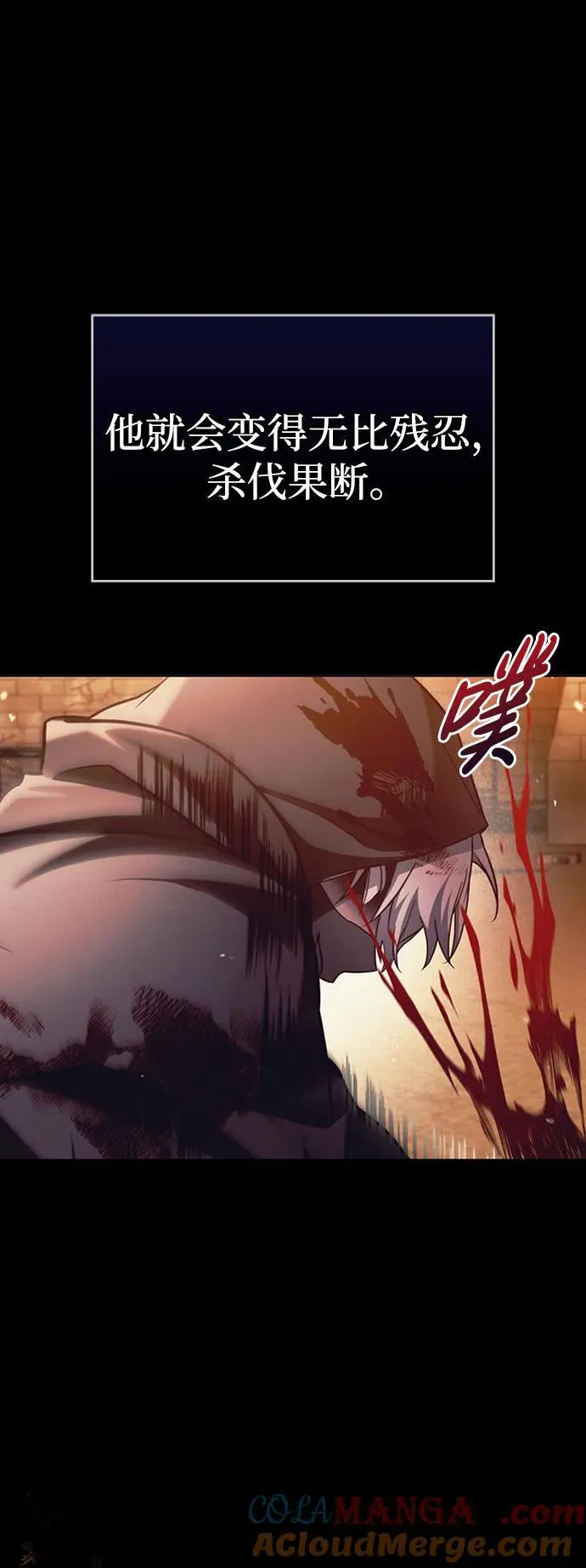 第72话 第37页