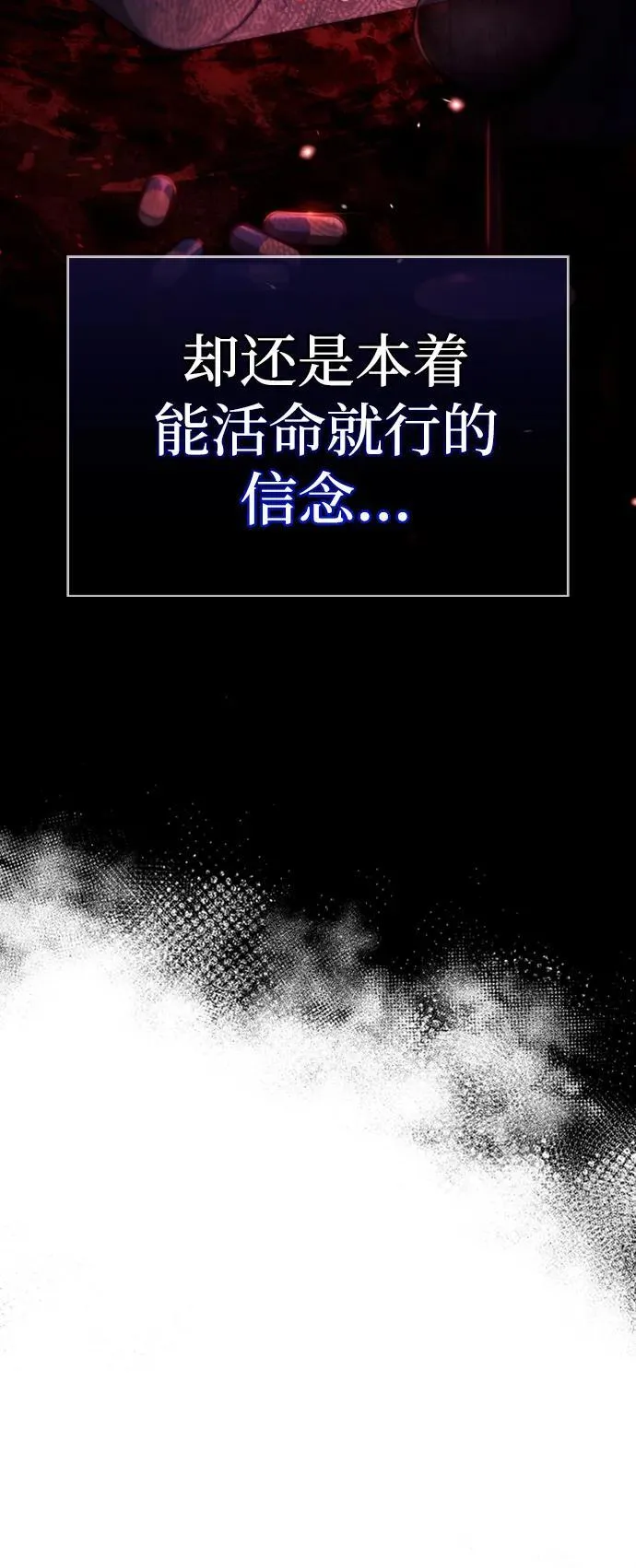 第72话 第39页