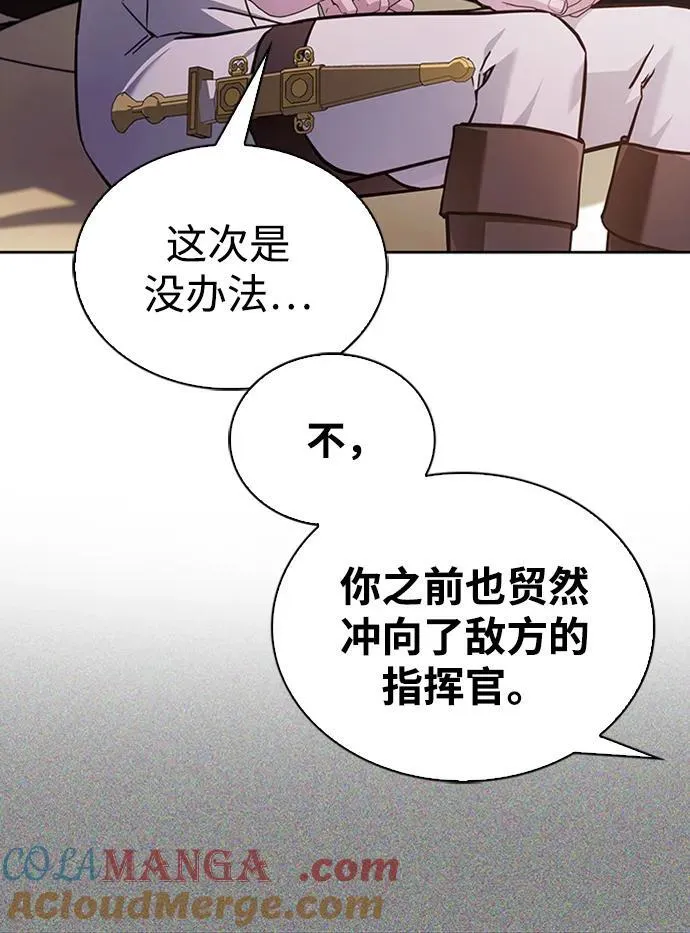 第72话 第41页