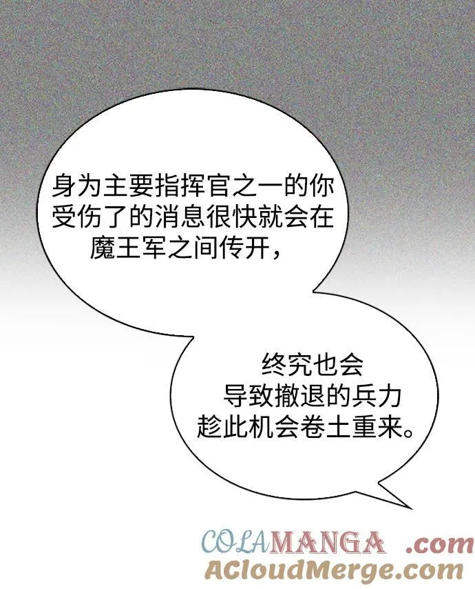 第72话 第49页