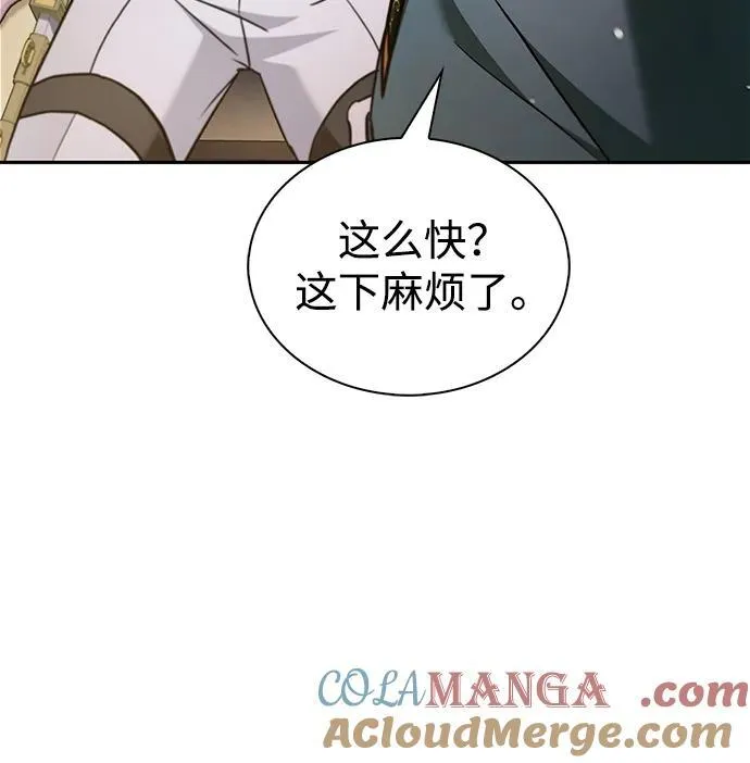第72话 第57页