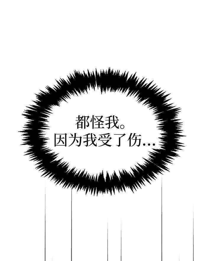 第72话 第58页
