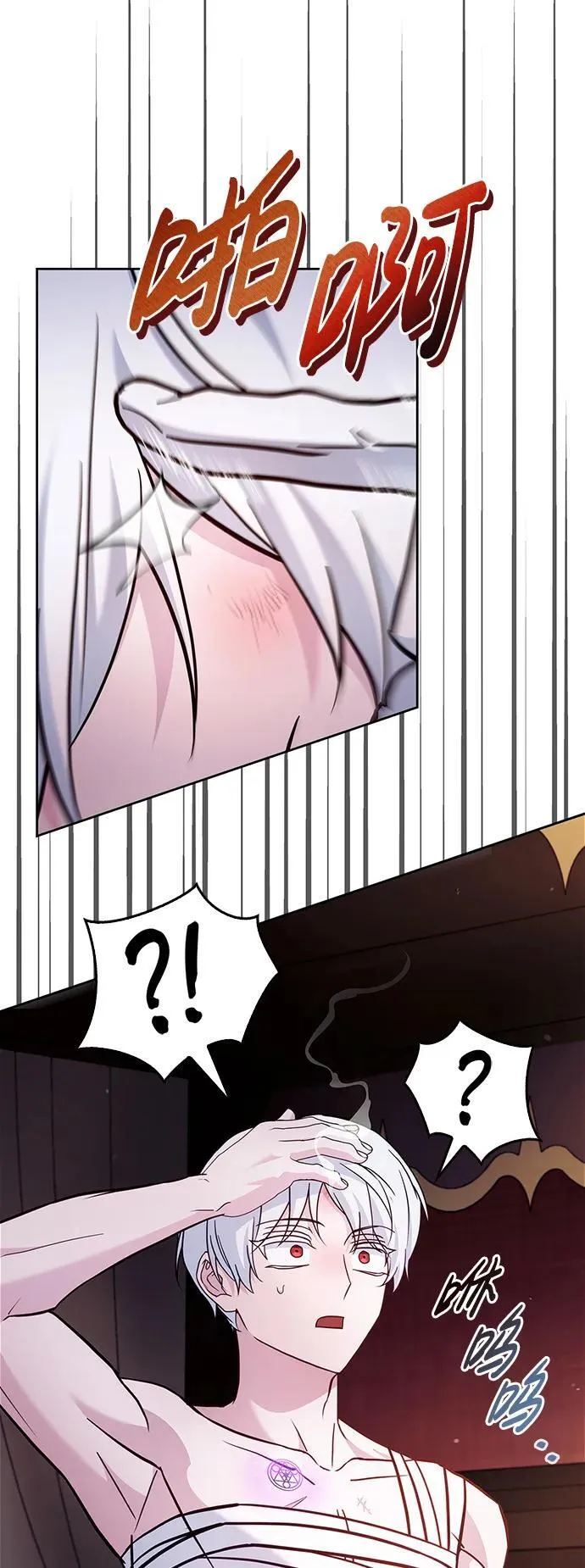 第72话 第59页