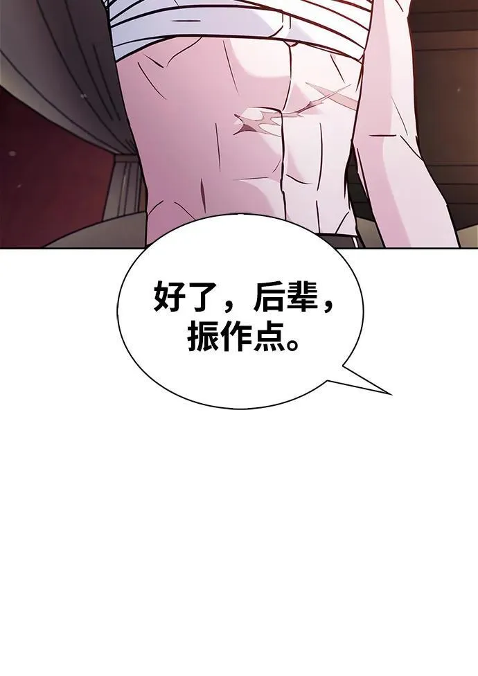第72话 第60页