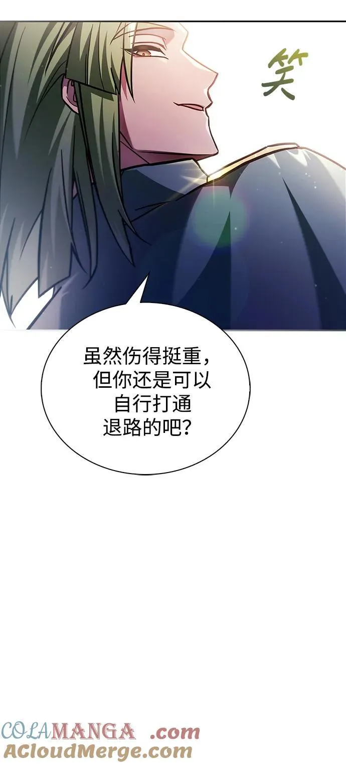 第72话 第65页