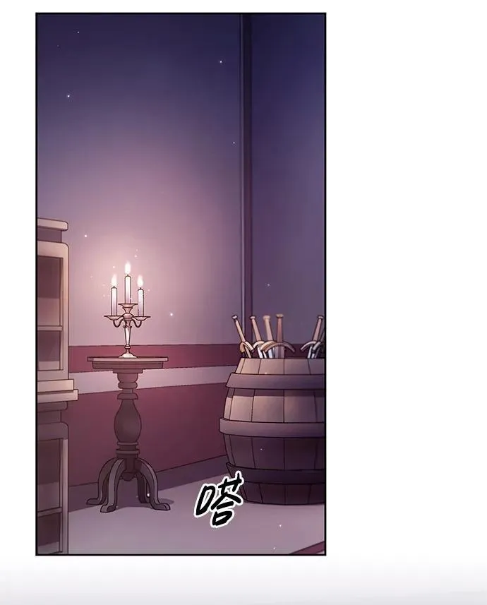 第72话 第72页