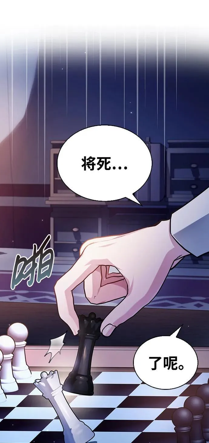 第72话 第76页