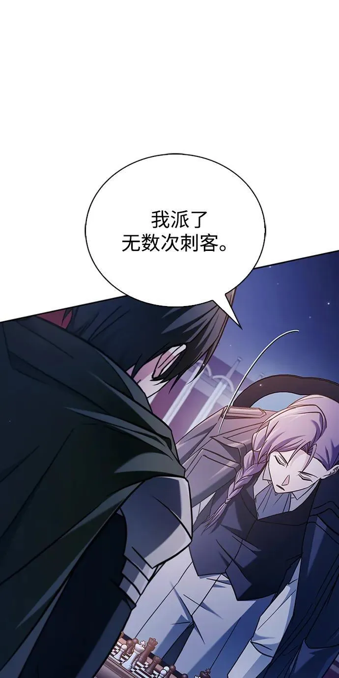 第72话 第80页