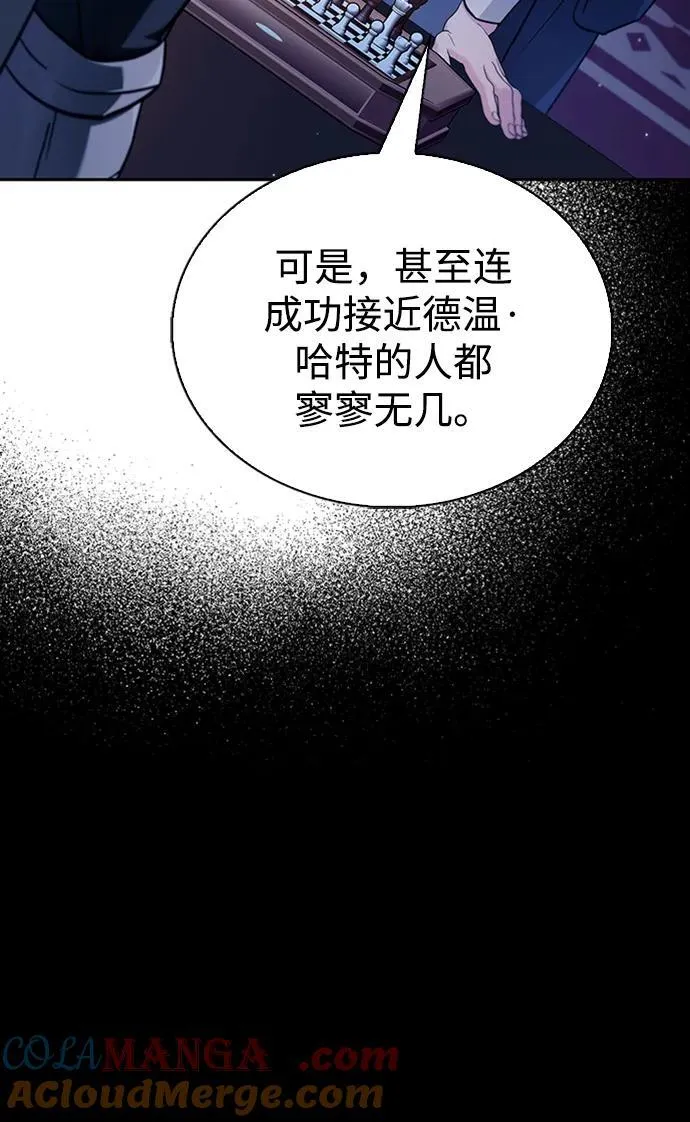 第72话 第81页