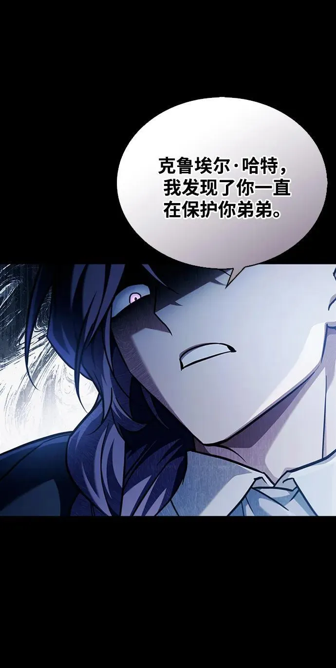 第72话 第86页