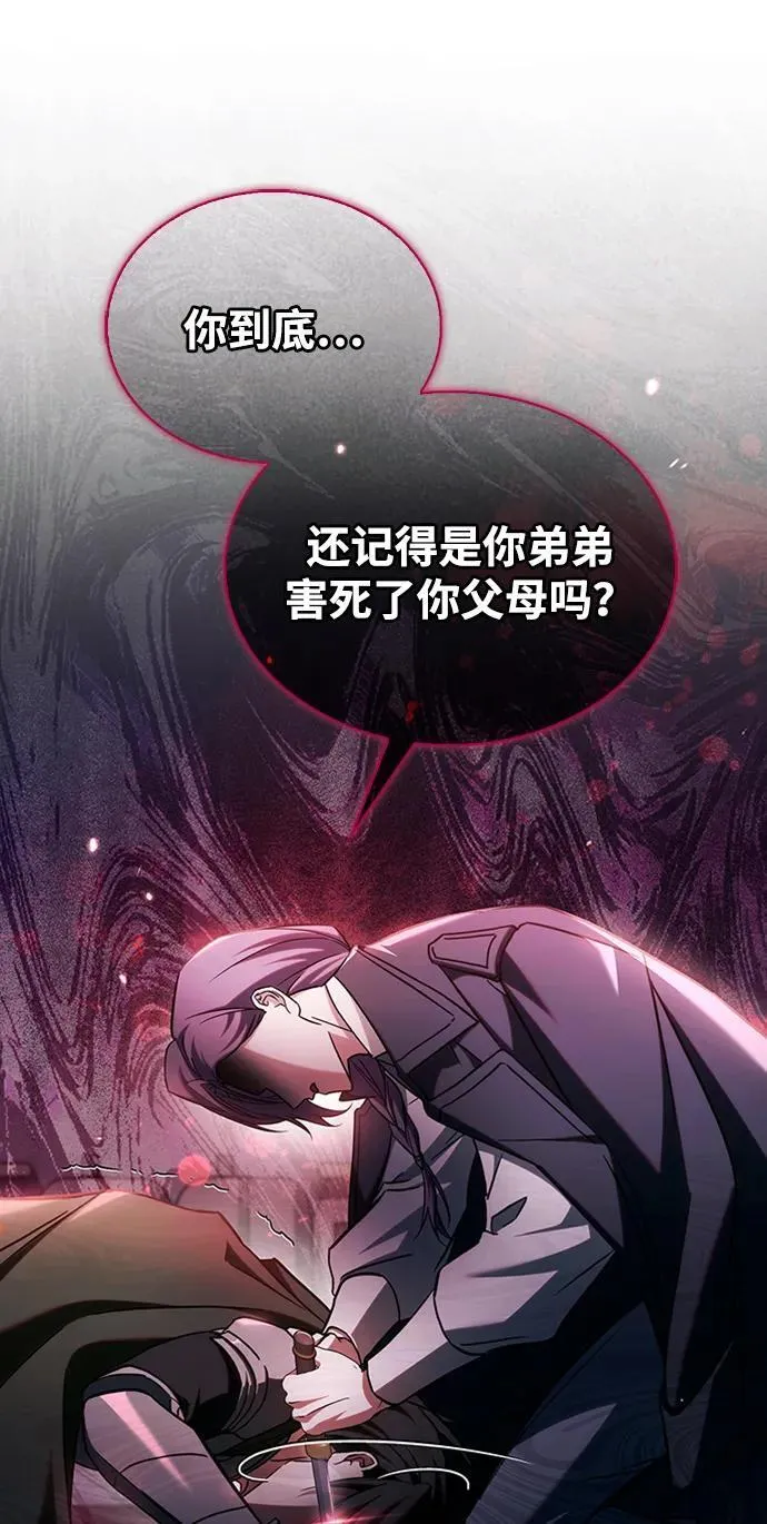 第72话 第91页