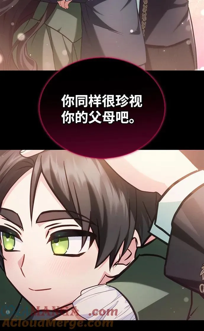 第72话 第93页