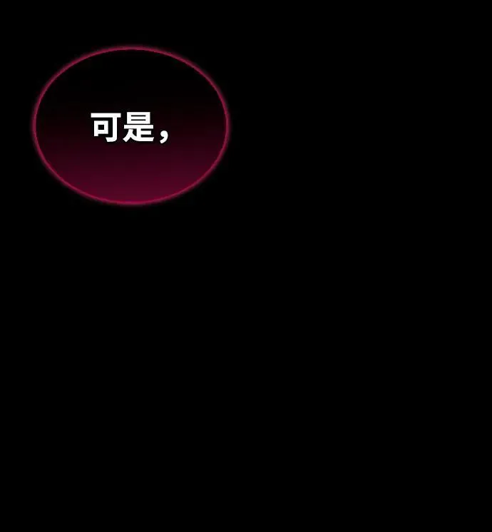 第72话 第94页