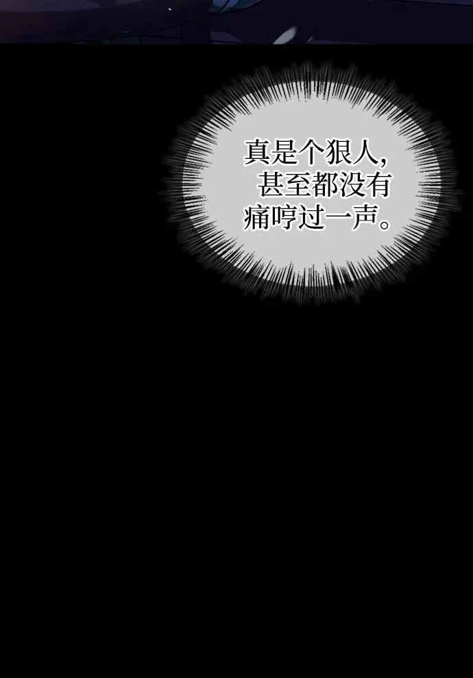 第72话 第99页