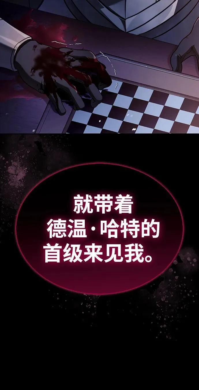 第72话 第103页