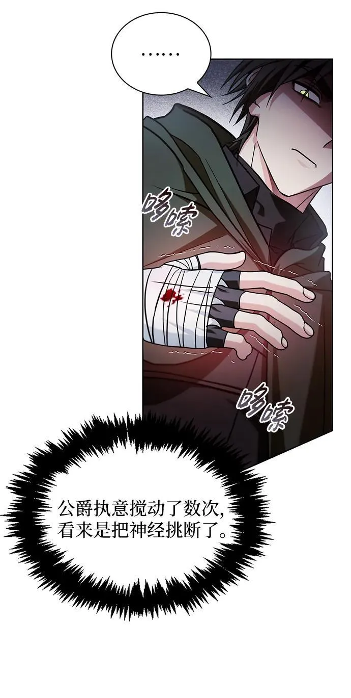 第73话 第10页