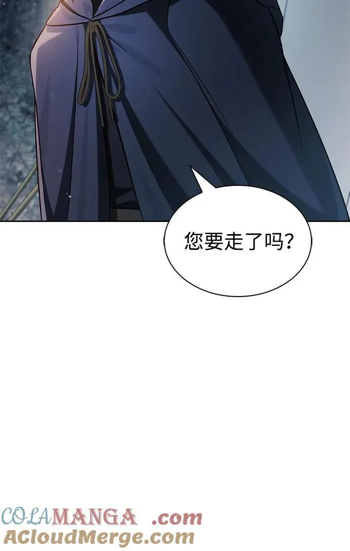 第73话 第13页