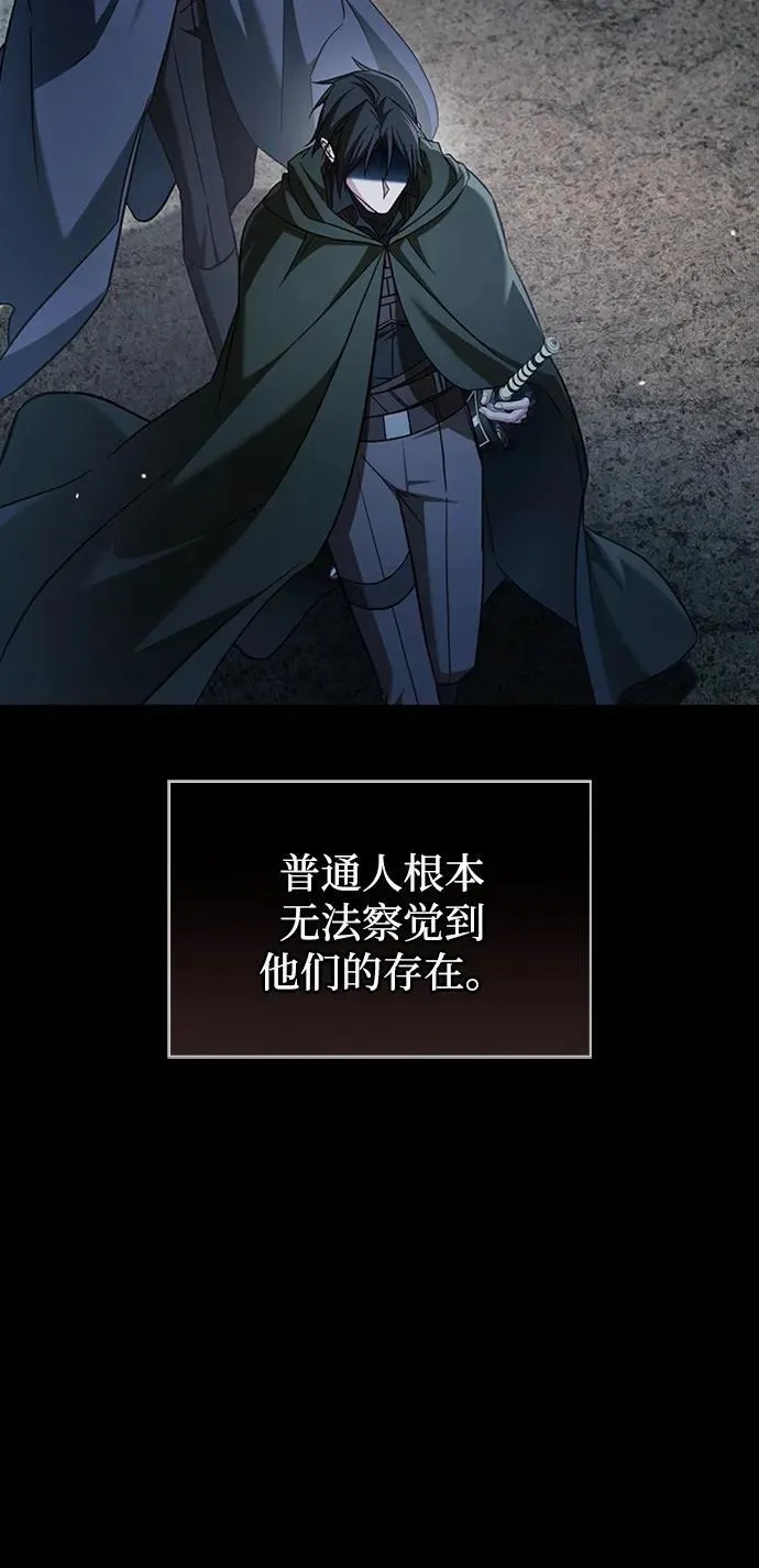 第73话 第16页