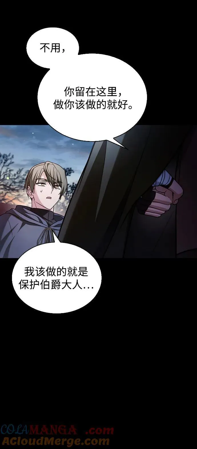 第73话 第17页