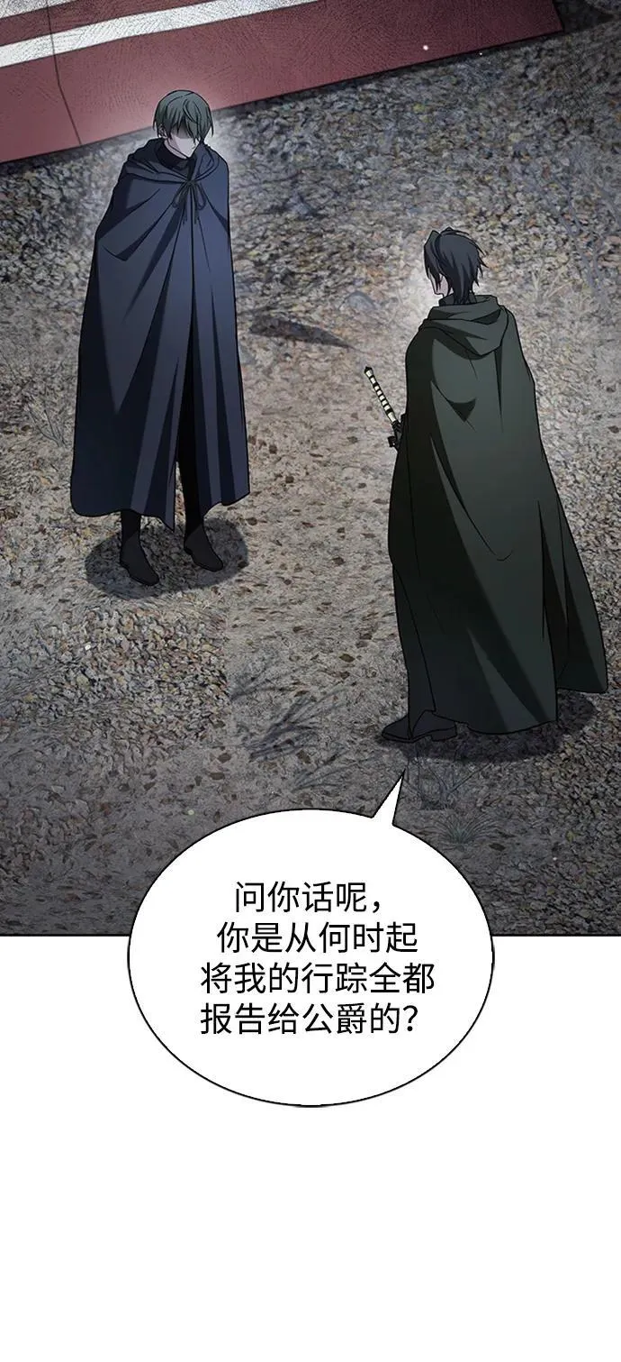 第73话 第22页