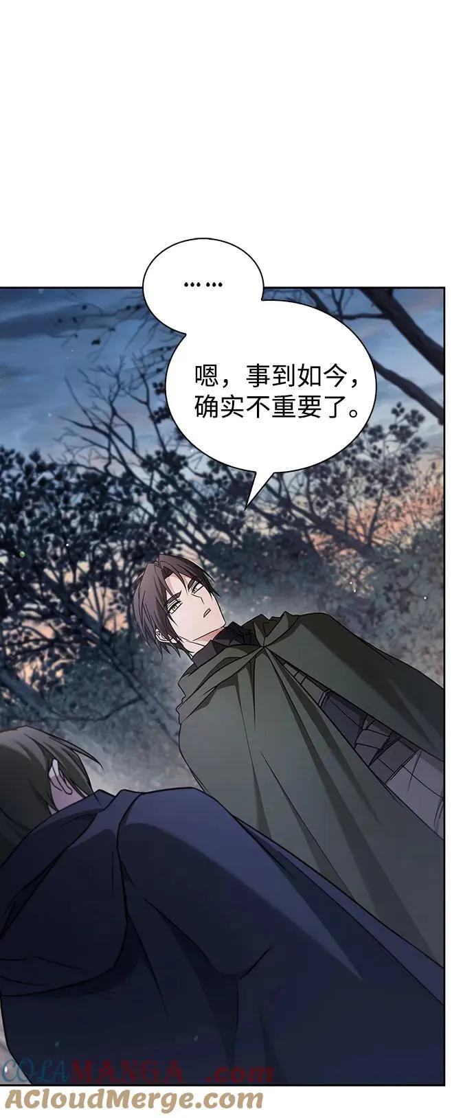 第73话 第25页