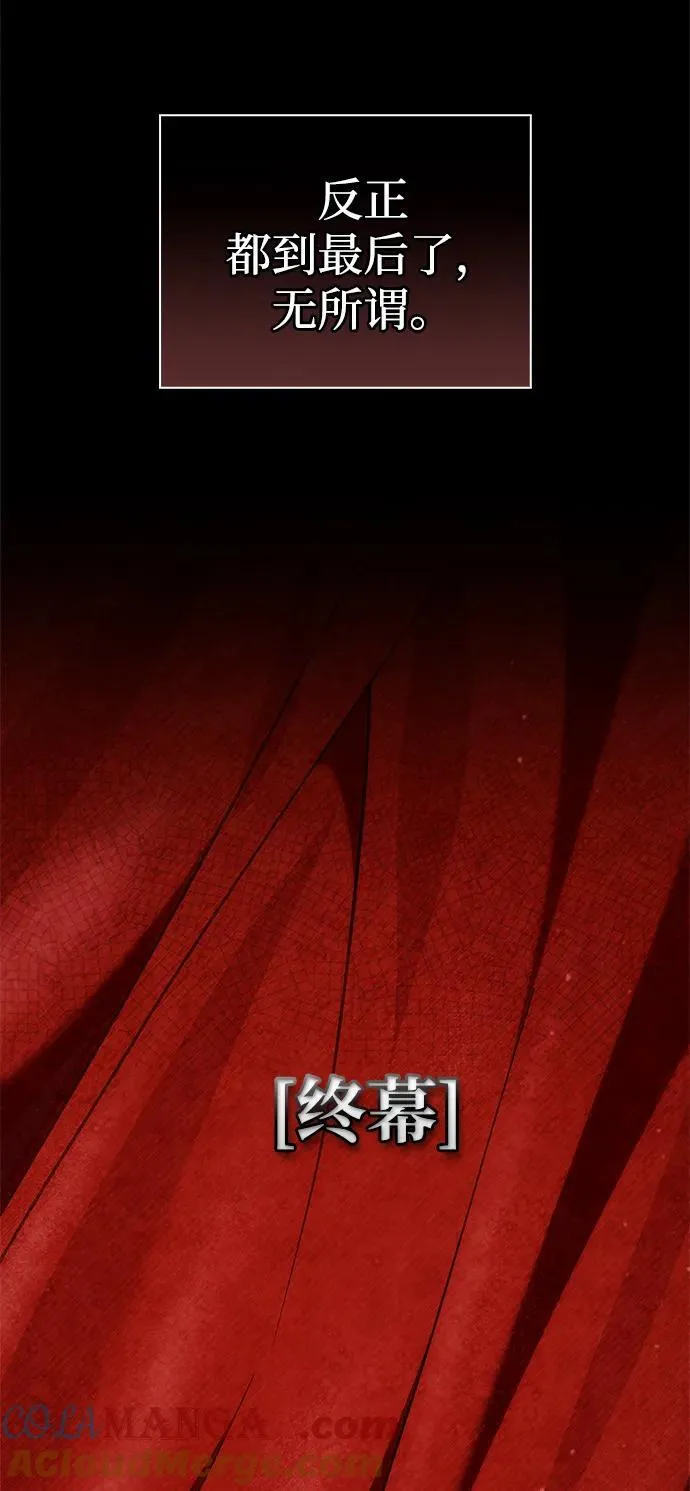 第73话 第29页