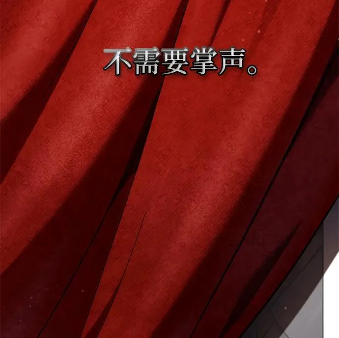 第73话 第30页