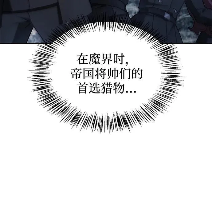 第73话 第38页