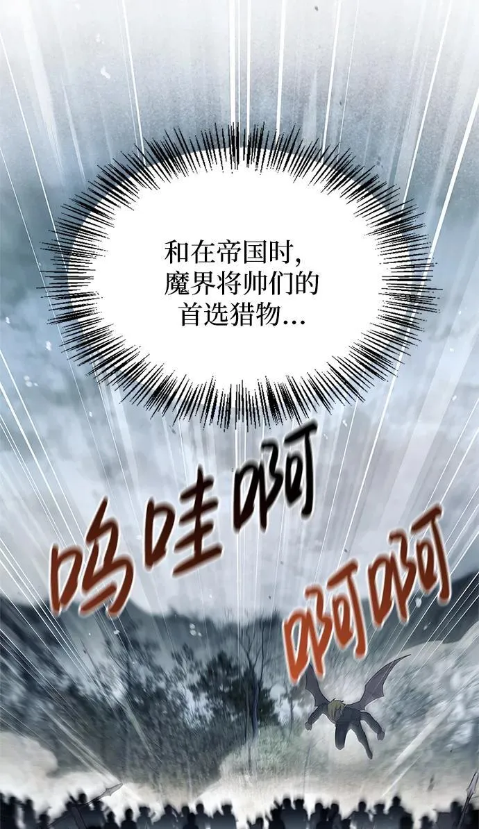 第73话 第40页
