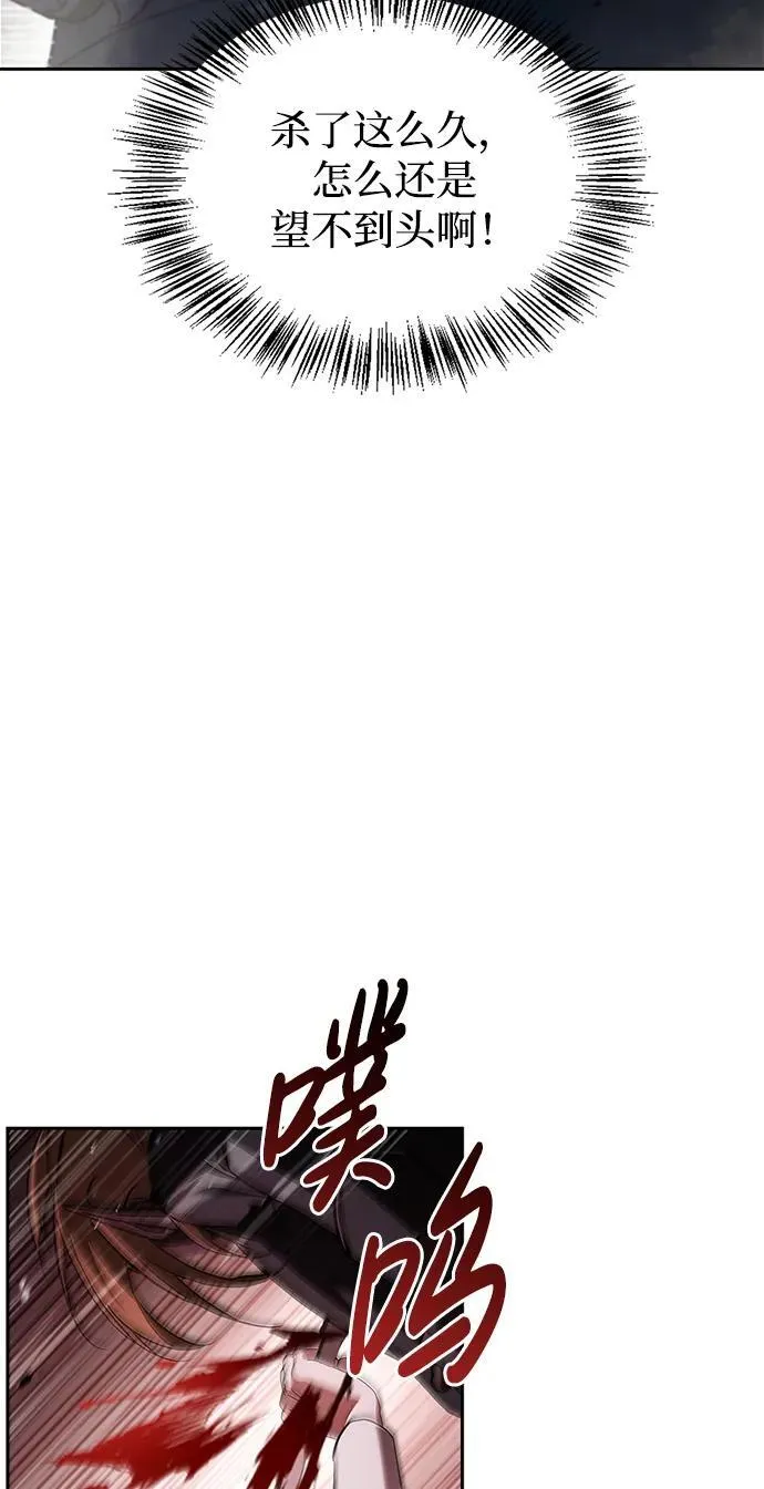 第73话 第43页