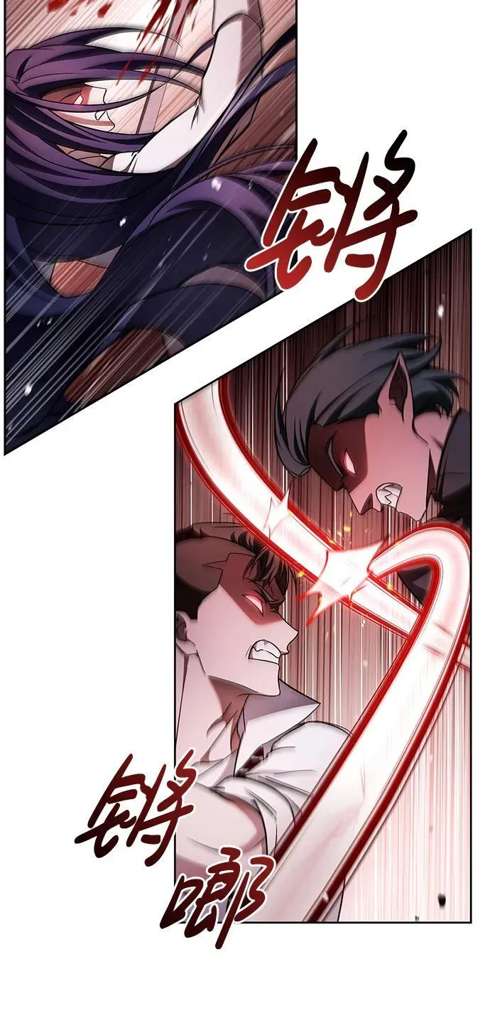 第73话 第44页