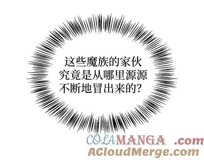 第73话 第45页