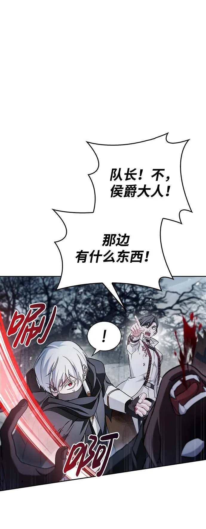 第73话 第46页