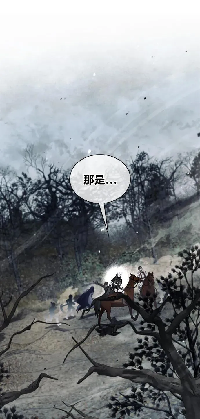 第73话 第47页