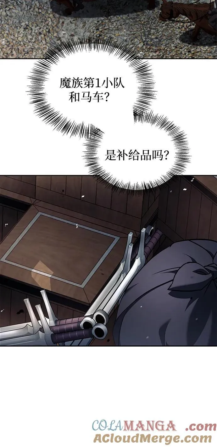 第73话 第49页