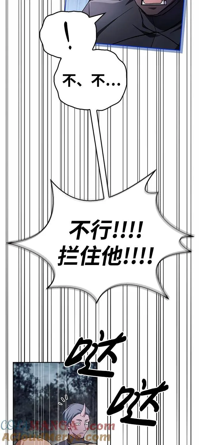第73话 第53页