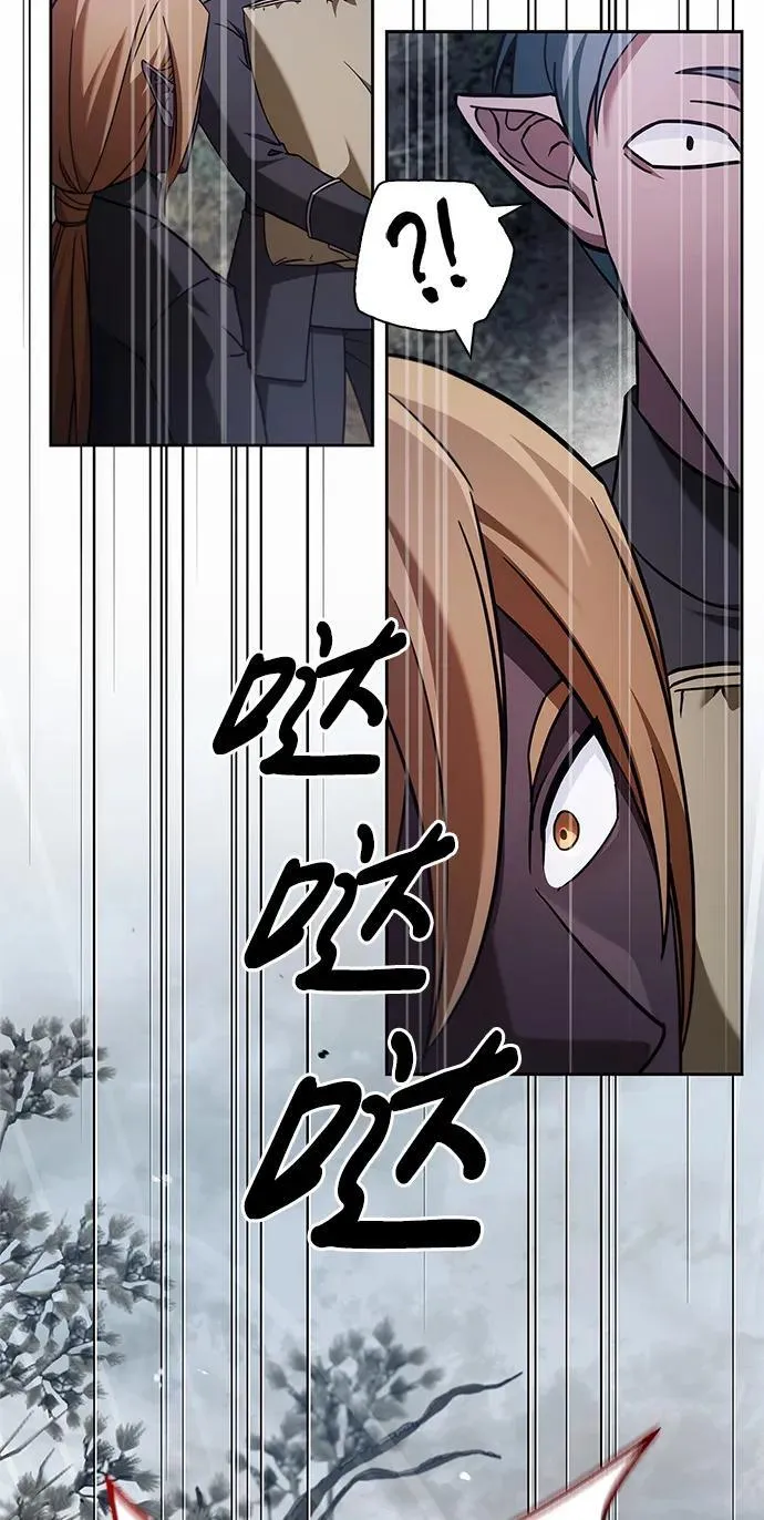 第73话 第54页
