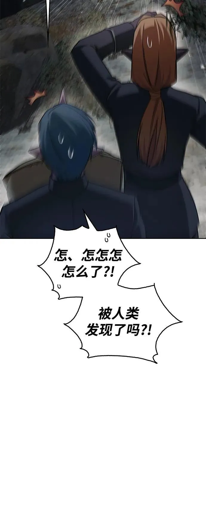 第73话 第56页