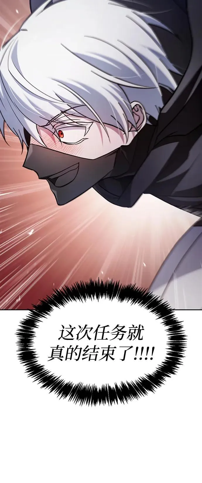 第73话 第60页
