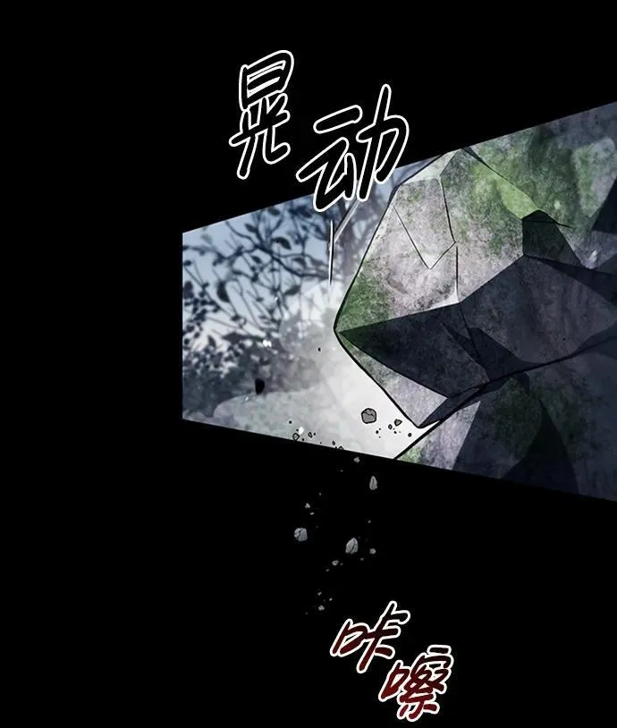 第73话 第63页