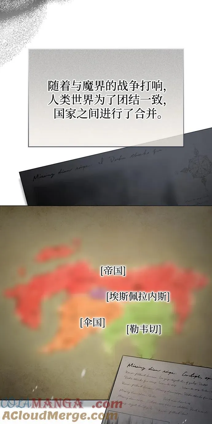 第73话 第65页