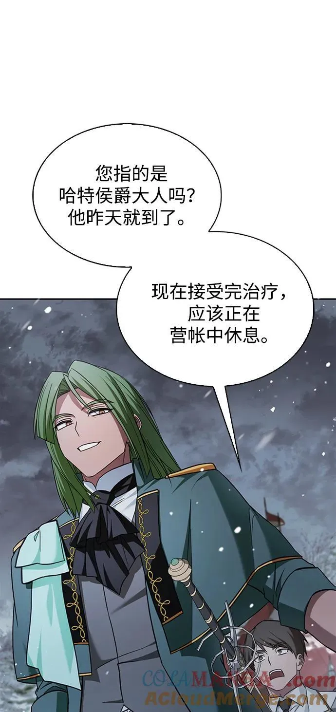 第73话 第69页