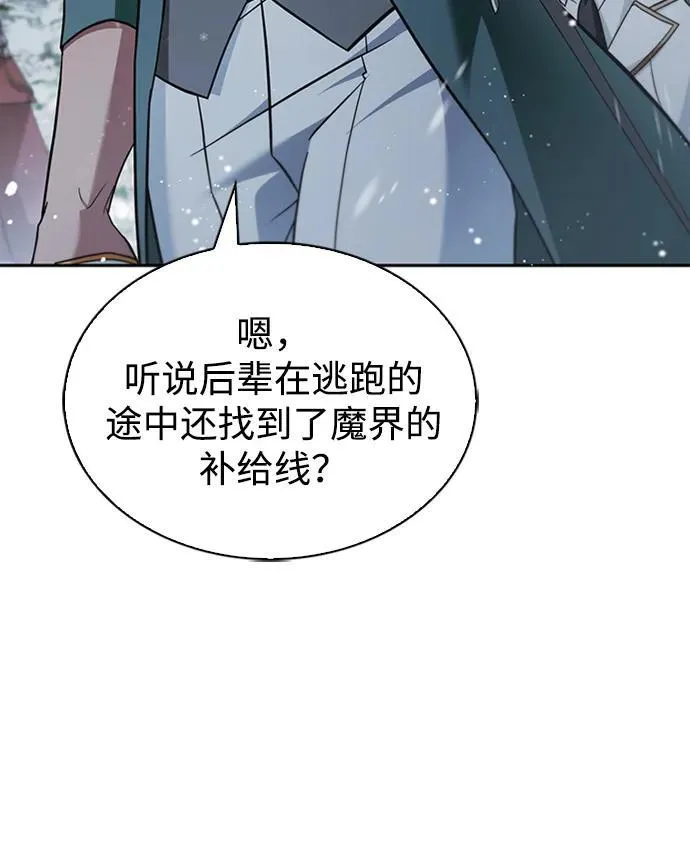 第73话 第70页