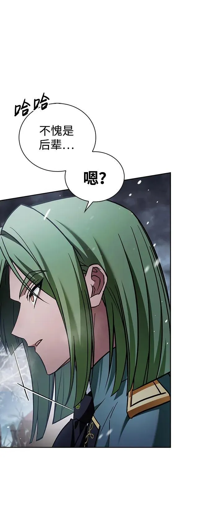 第73话 第72页