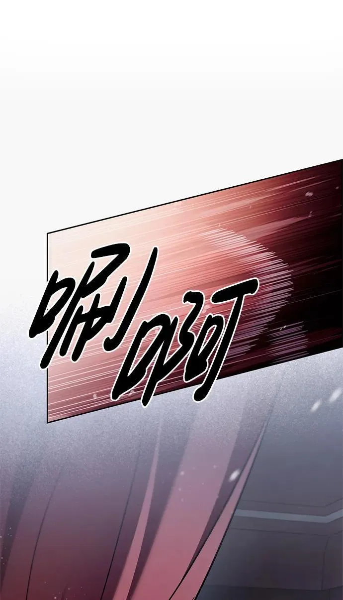 第73话 第75页
